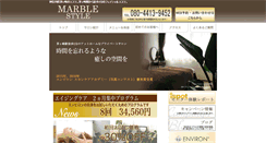 Desktop Screenshot of marble-style.com